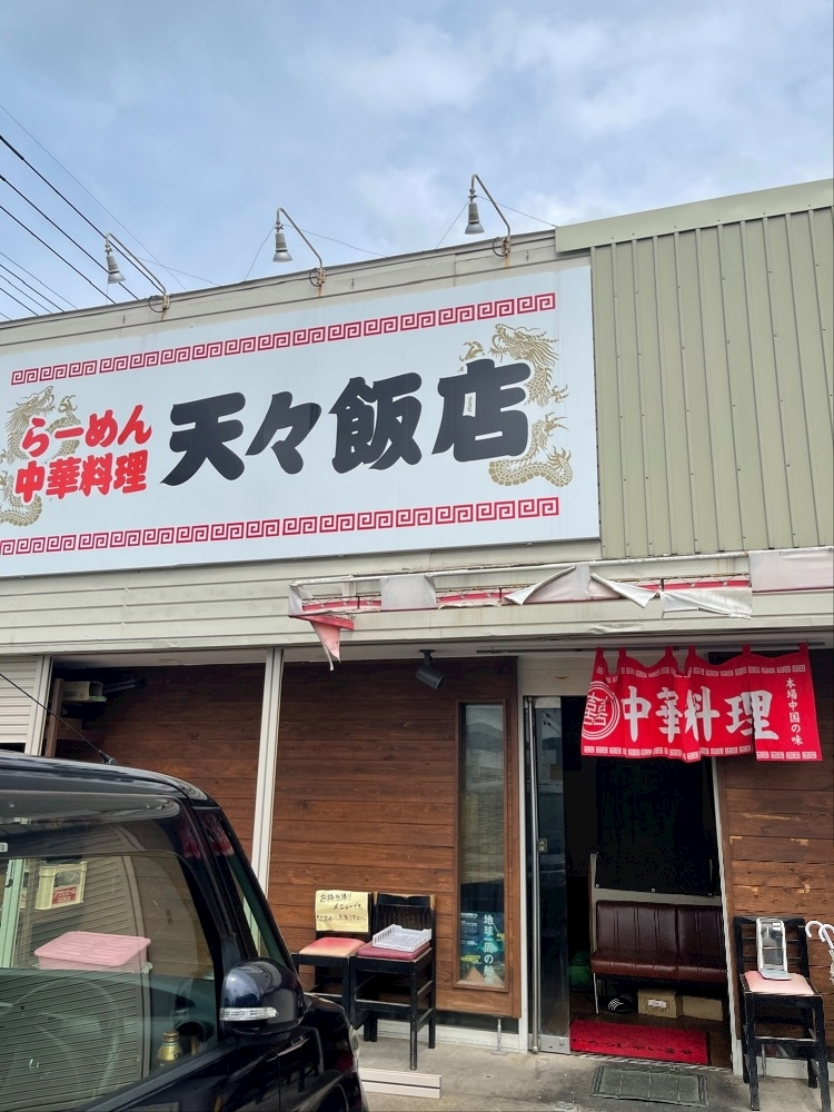 諸星 海