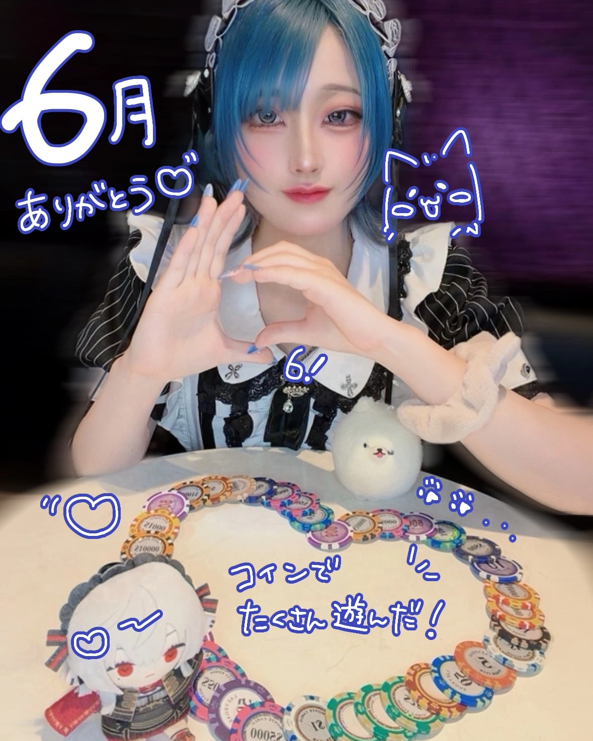 ぽめ・らにあん