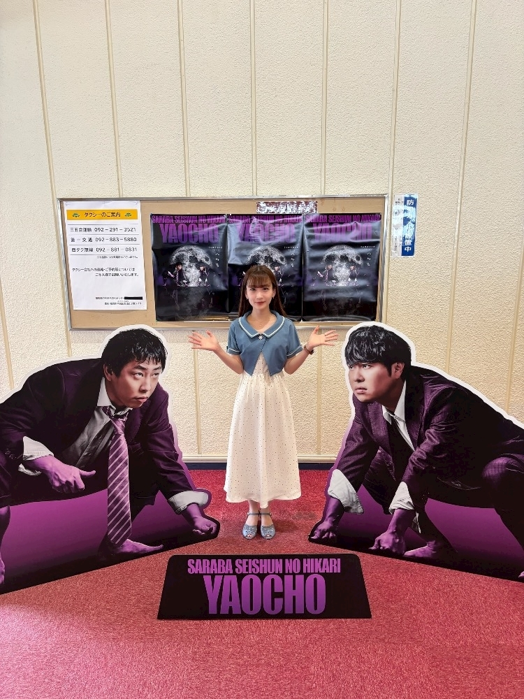 美里
