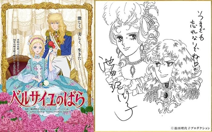 美吉 アユム