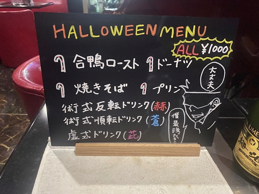 あすな