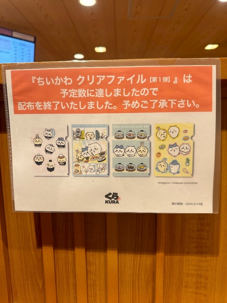 七瀬 えみり