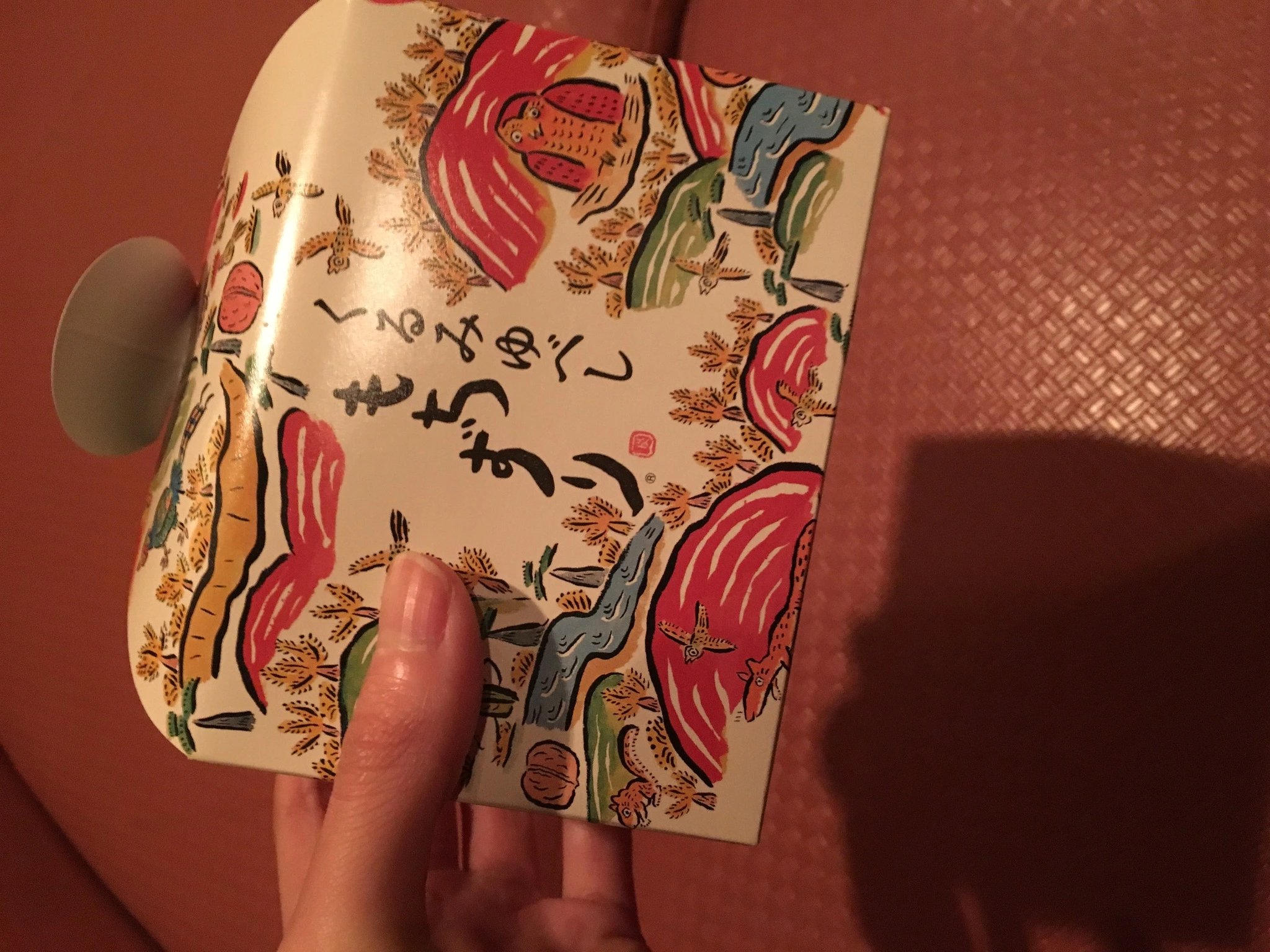 姫華ママ