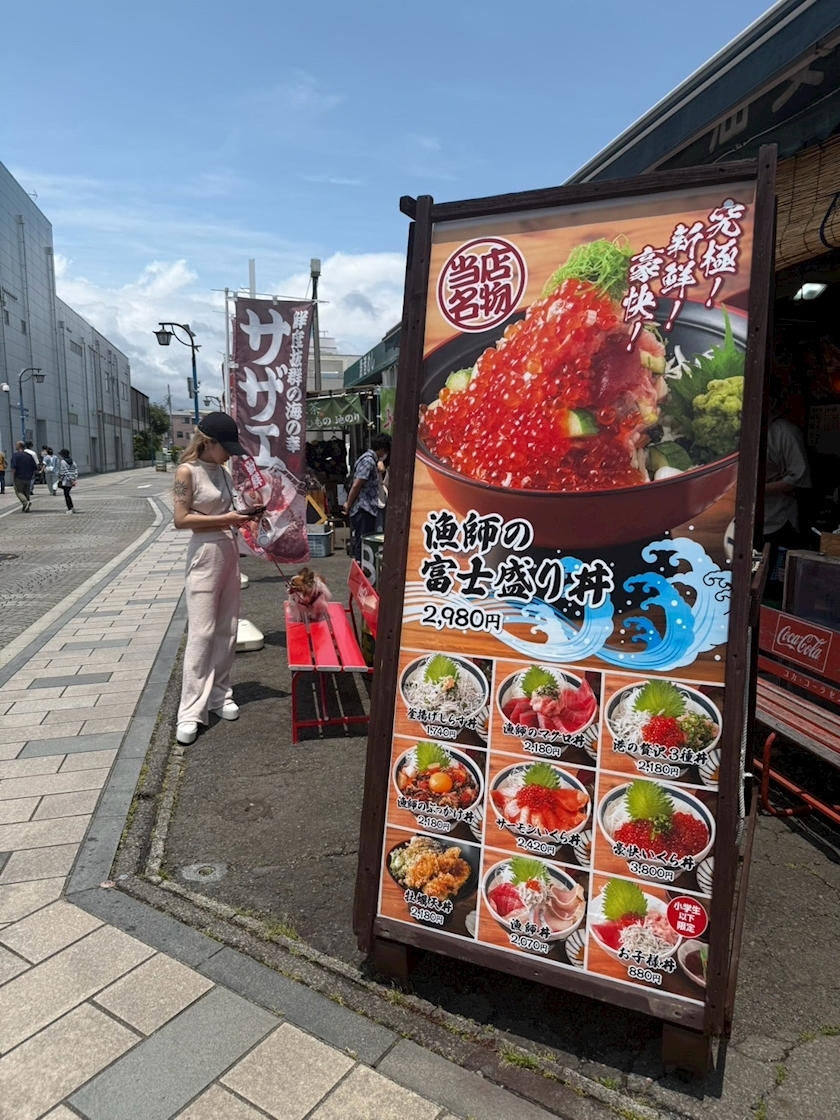 あいら