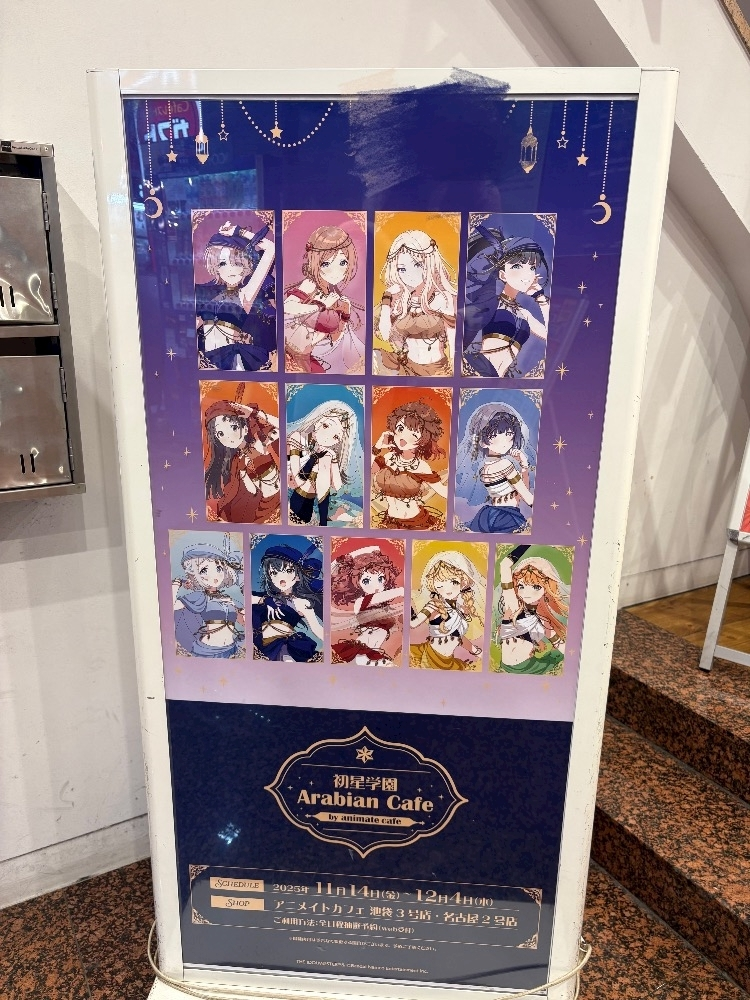 ふりふり ふりる