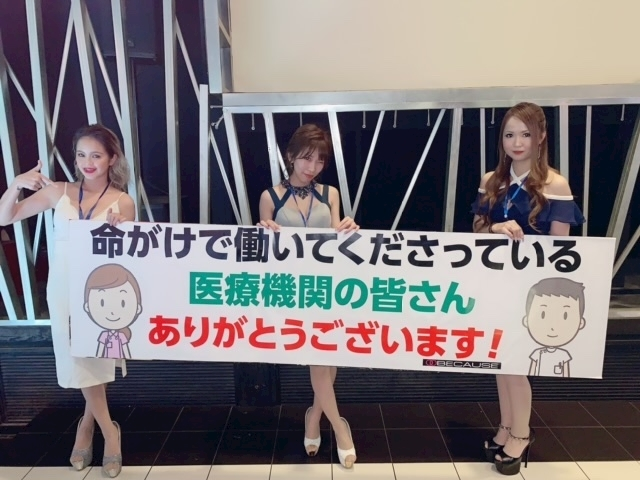 七海 結愛