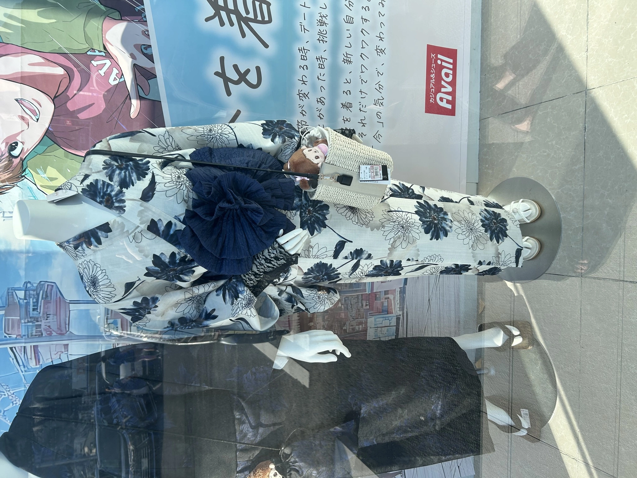 アヤ