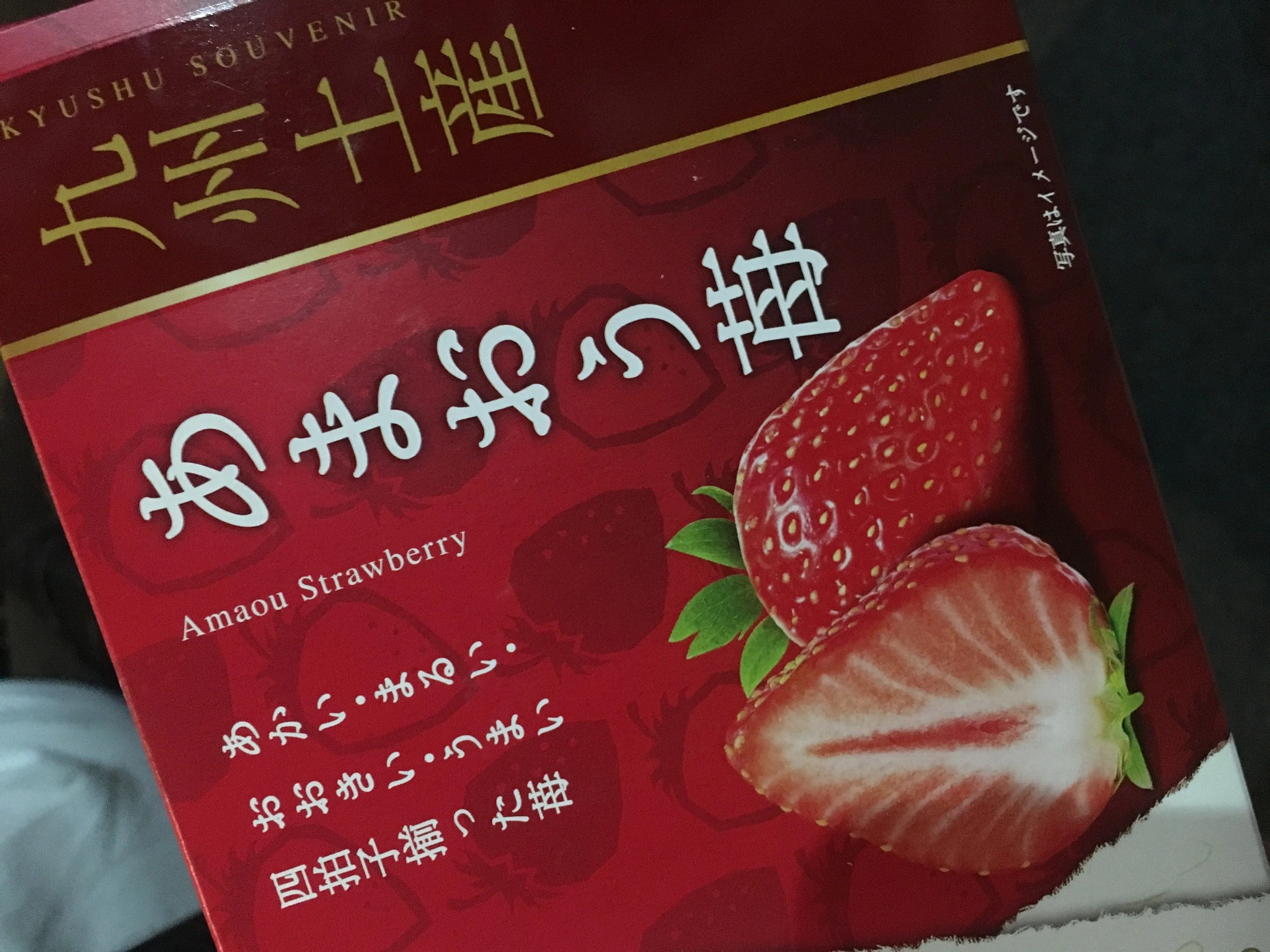 七星 夏純
