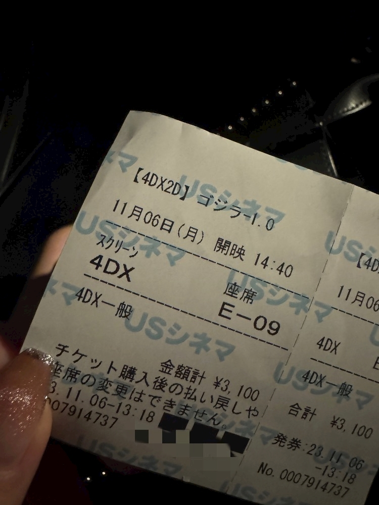 なこ