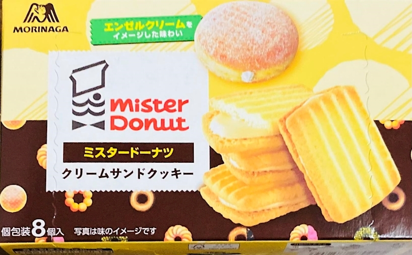 甘眠冠  しの