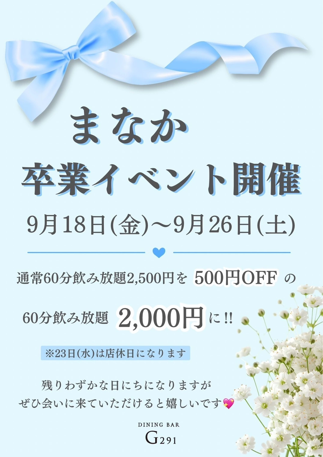 かえで
