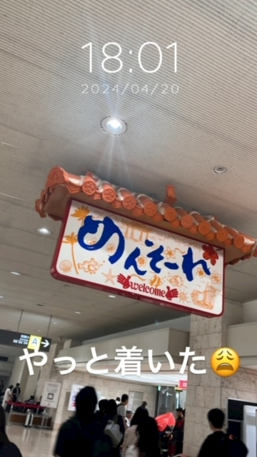 寒河江 春紀