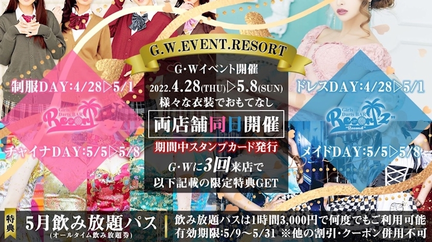 おすし