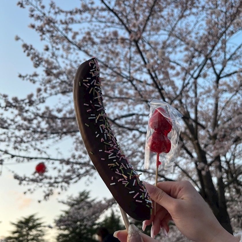 あず
