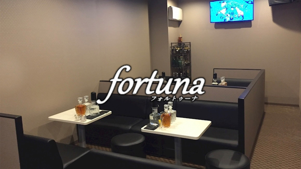 fortuna(フォルトゥーナ) 仙台市宮城野区苦竹 キャバクラ｜ナイトスタイル