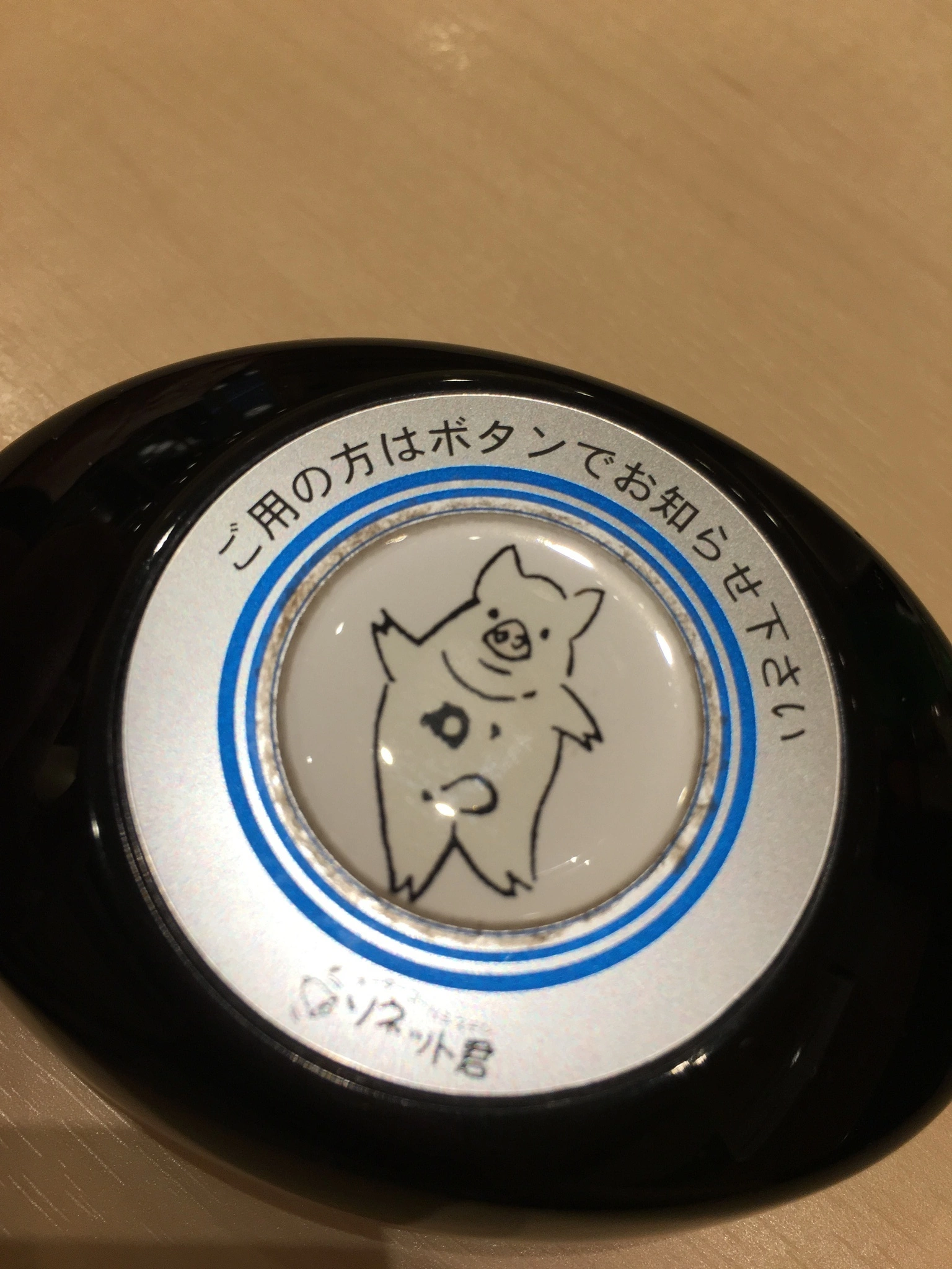 七星 夏純