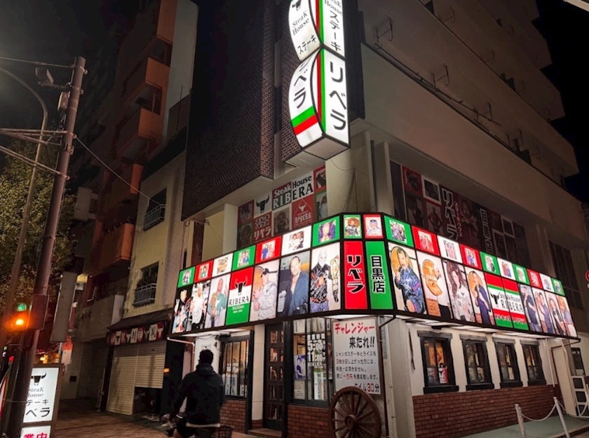 市杵島 みなこ