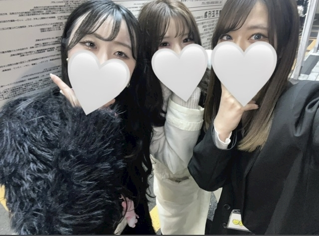 るな
