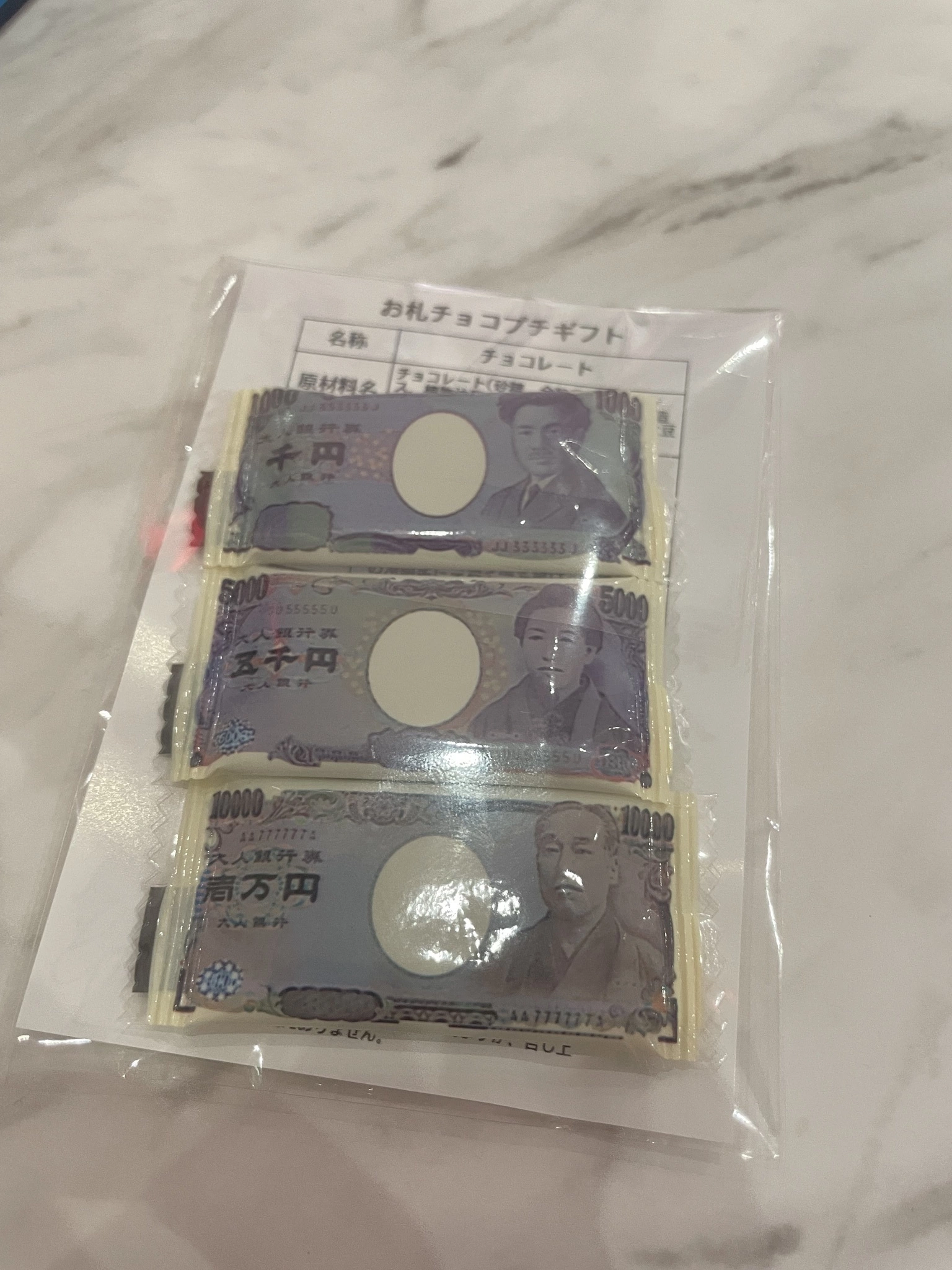 みぃな