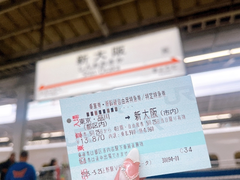 なつ
