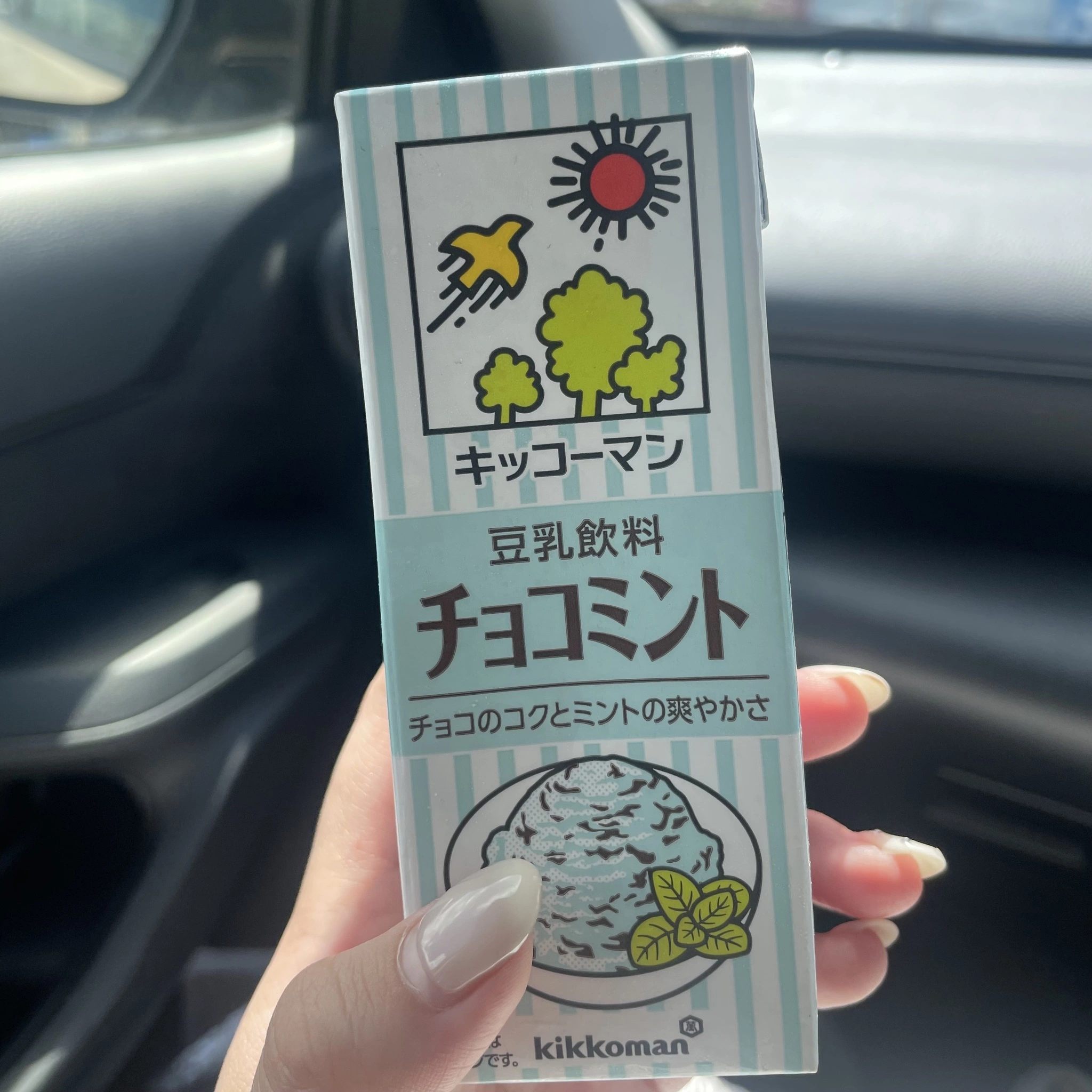 ちゃお