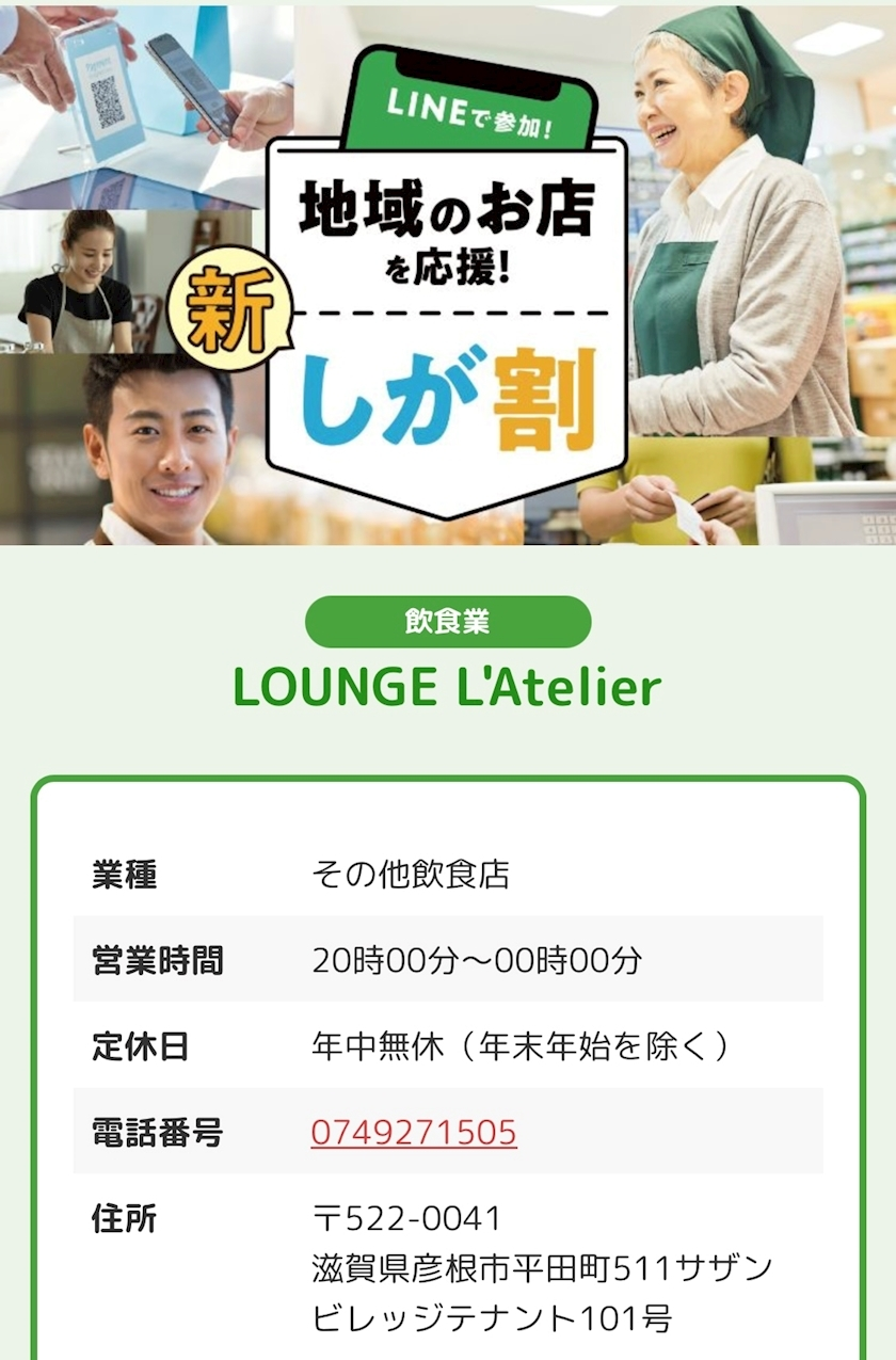 れおな