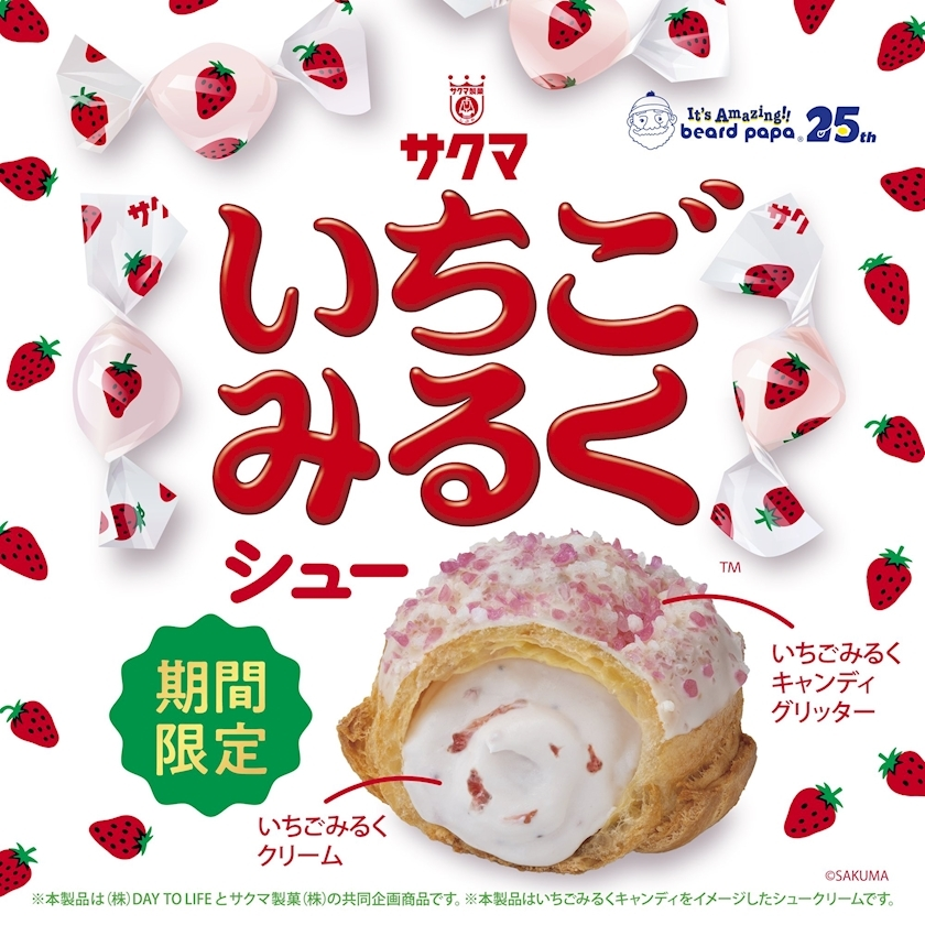 ふゆな