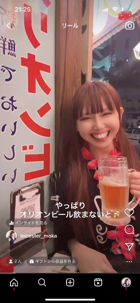 天羽 もか