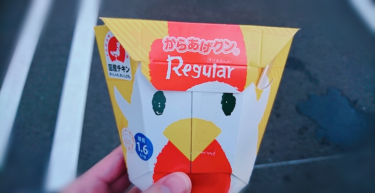 五条 椿