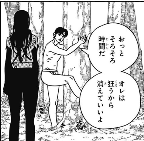 はるせ