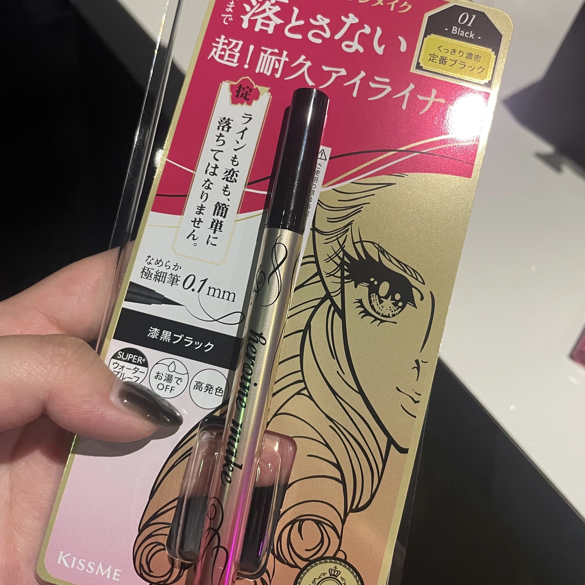 ちゃお