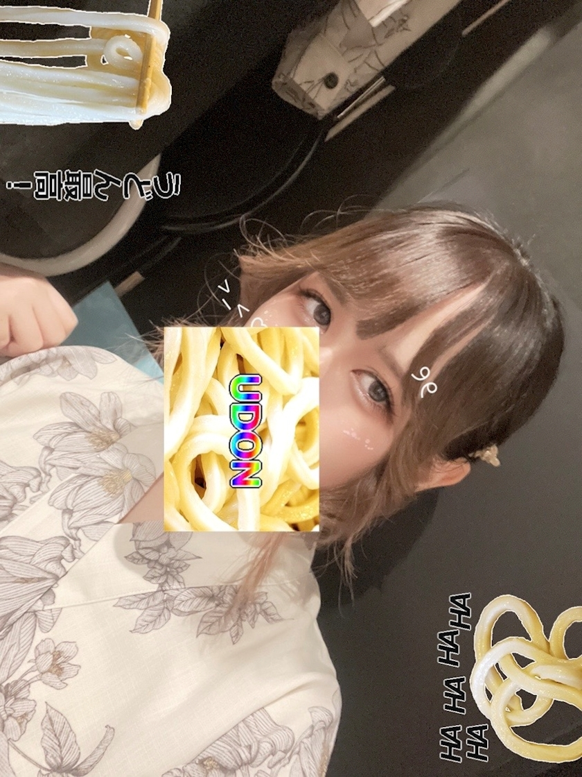 さゆ