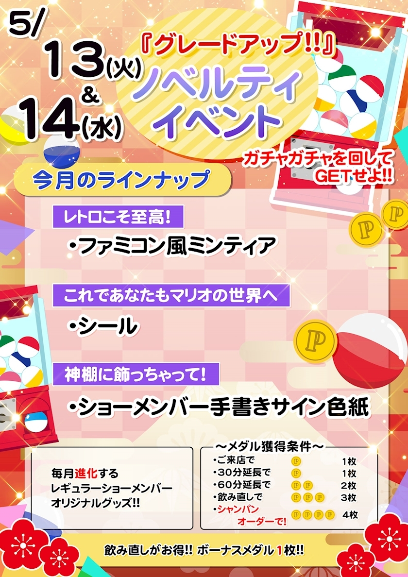 TaroTube