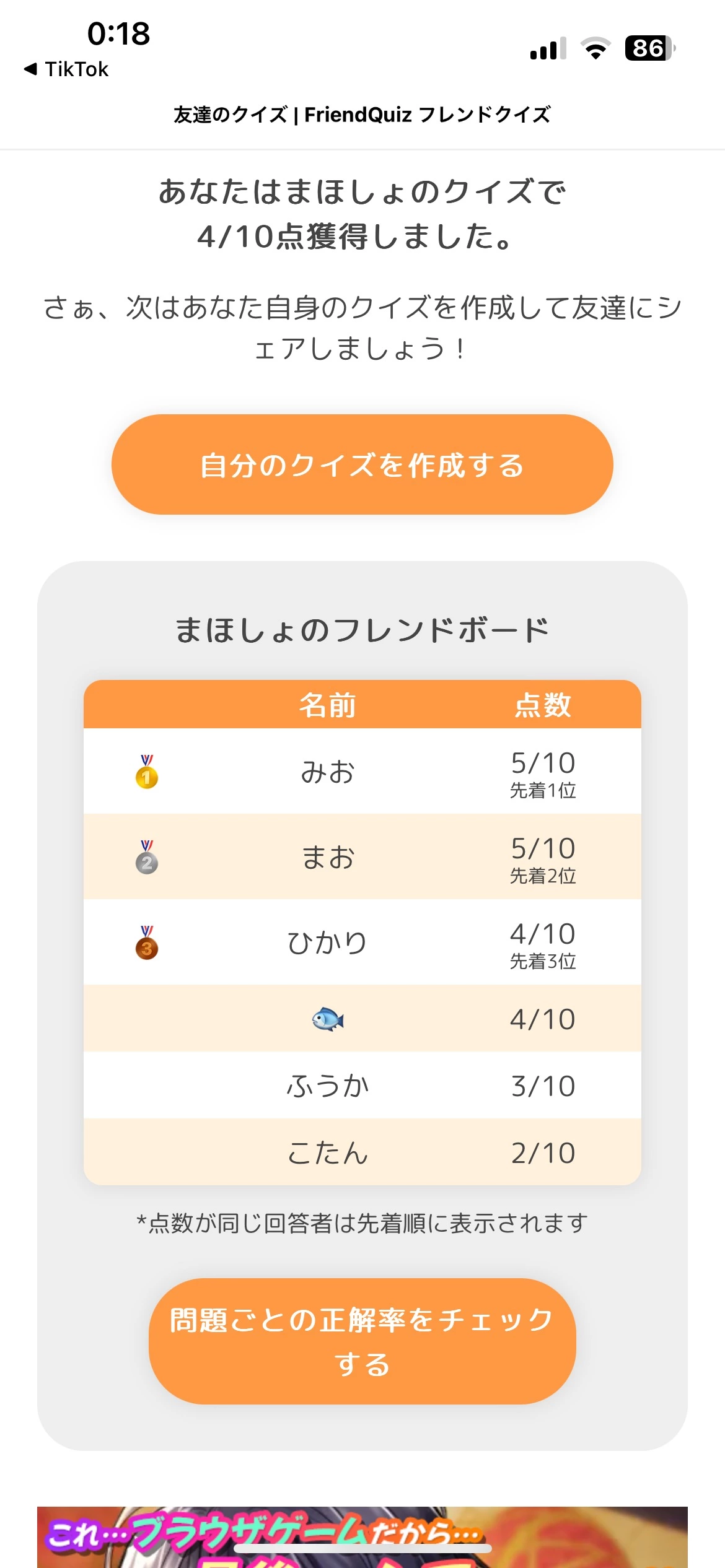 しゃも