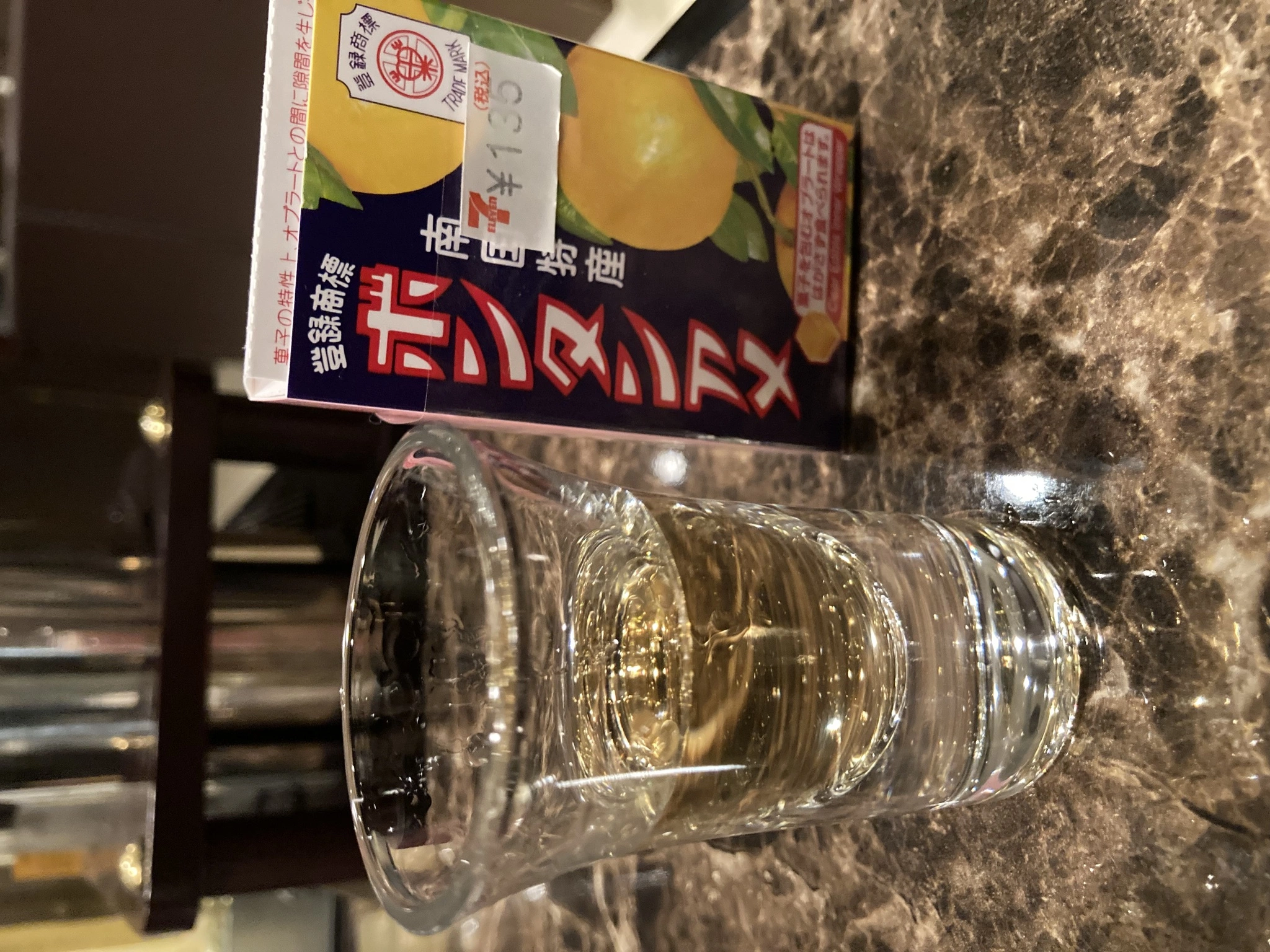 はづき