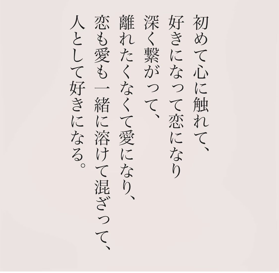 藤本 祐子ママ
