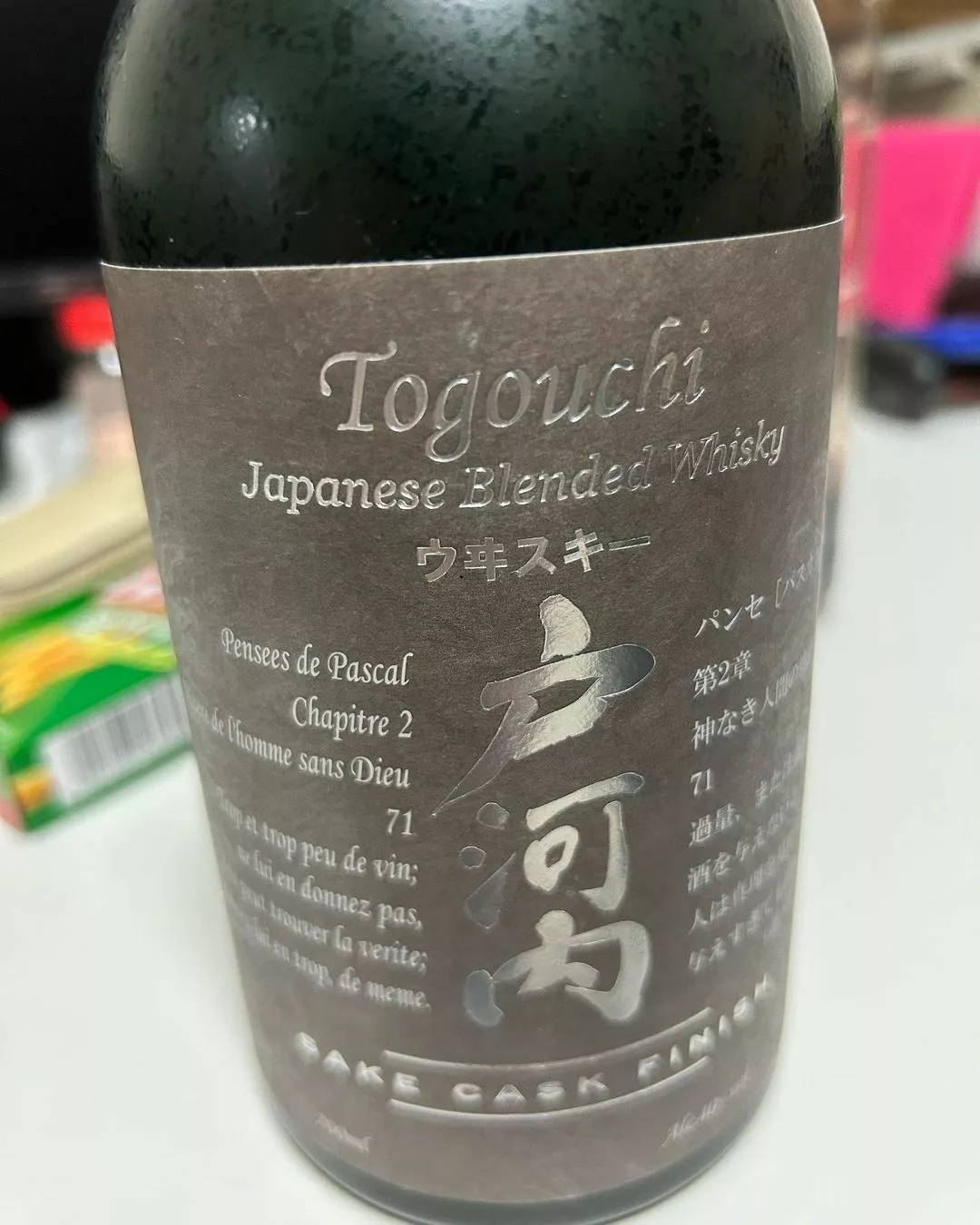 しおん