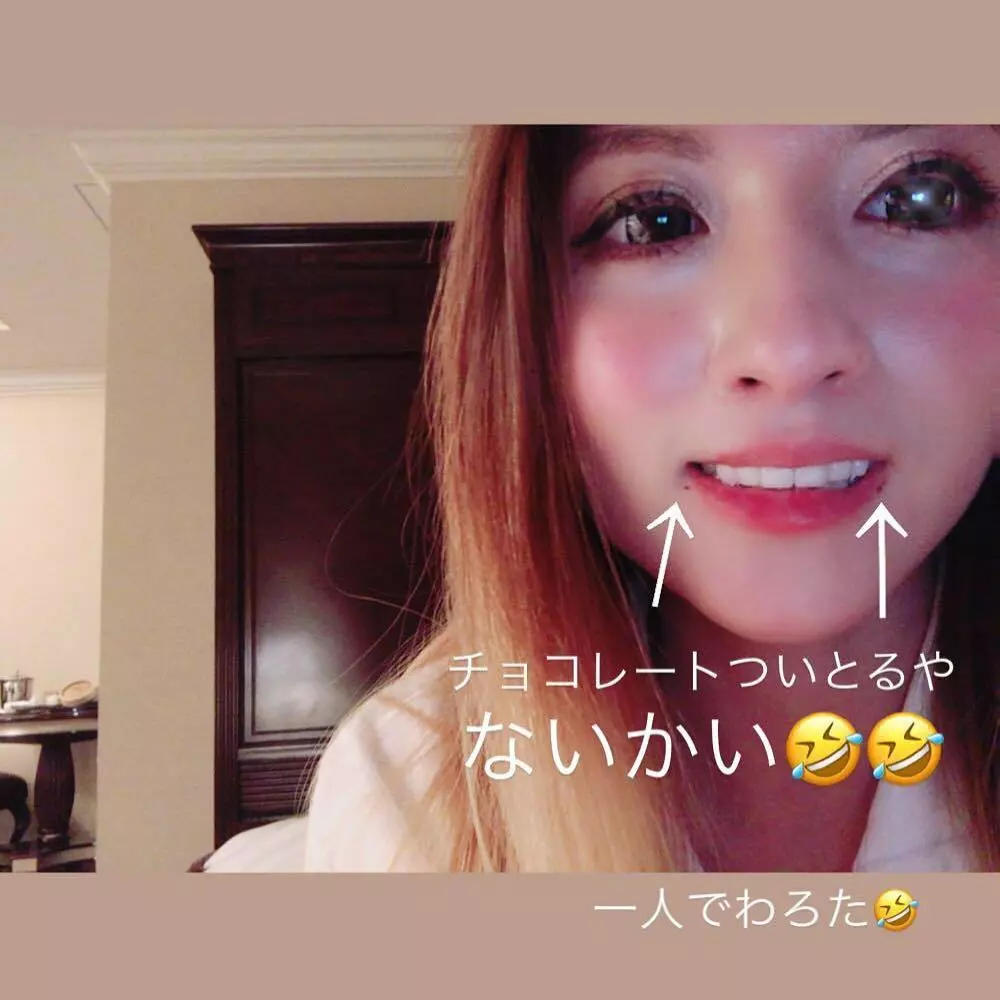 一咲 エム