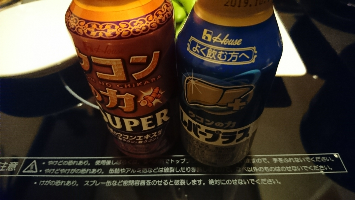 五条 椿