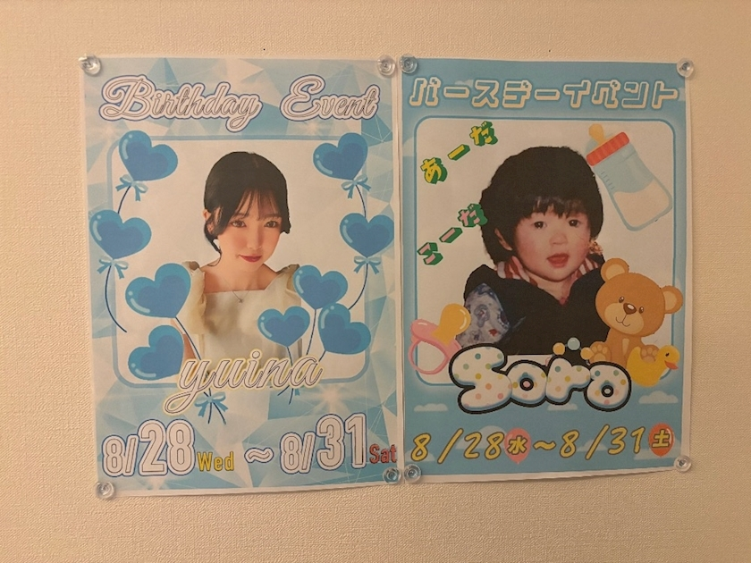 ツンデレかなの
