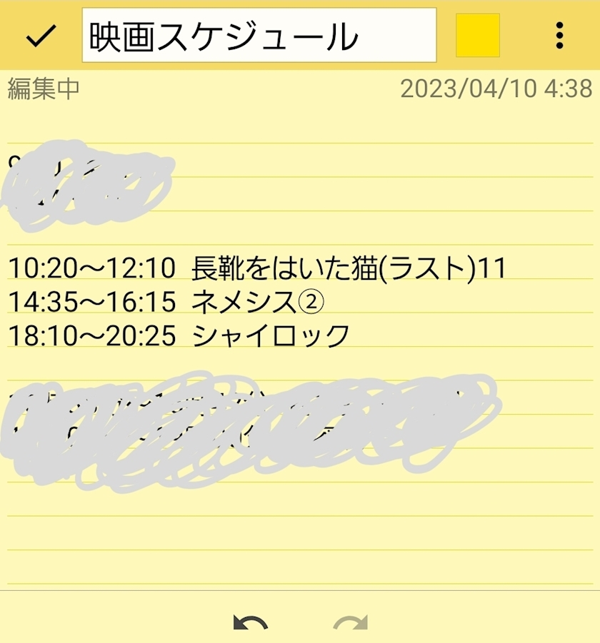 エミ （スタッフ）
