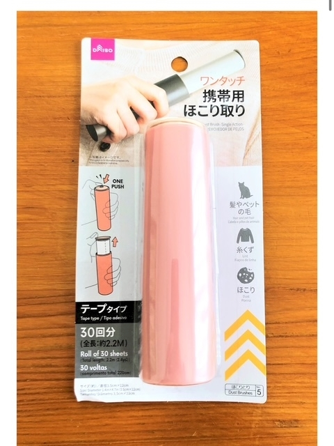 寒河江 春紀