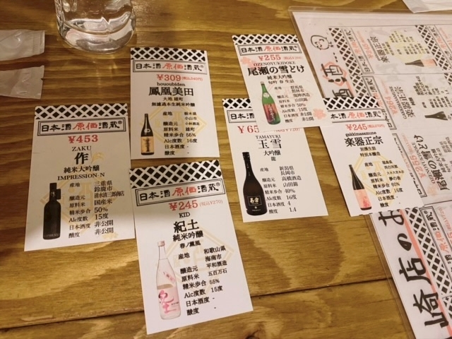 ちか