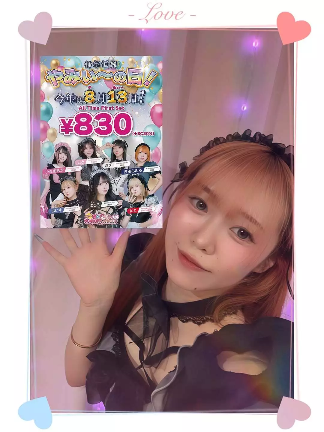 みちる