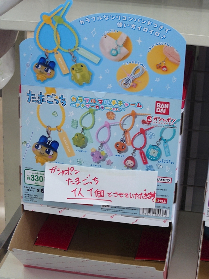 のはら かすみ
