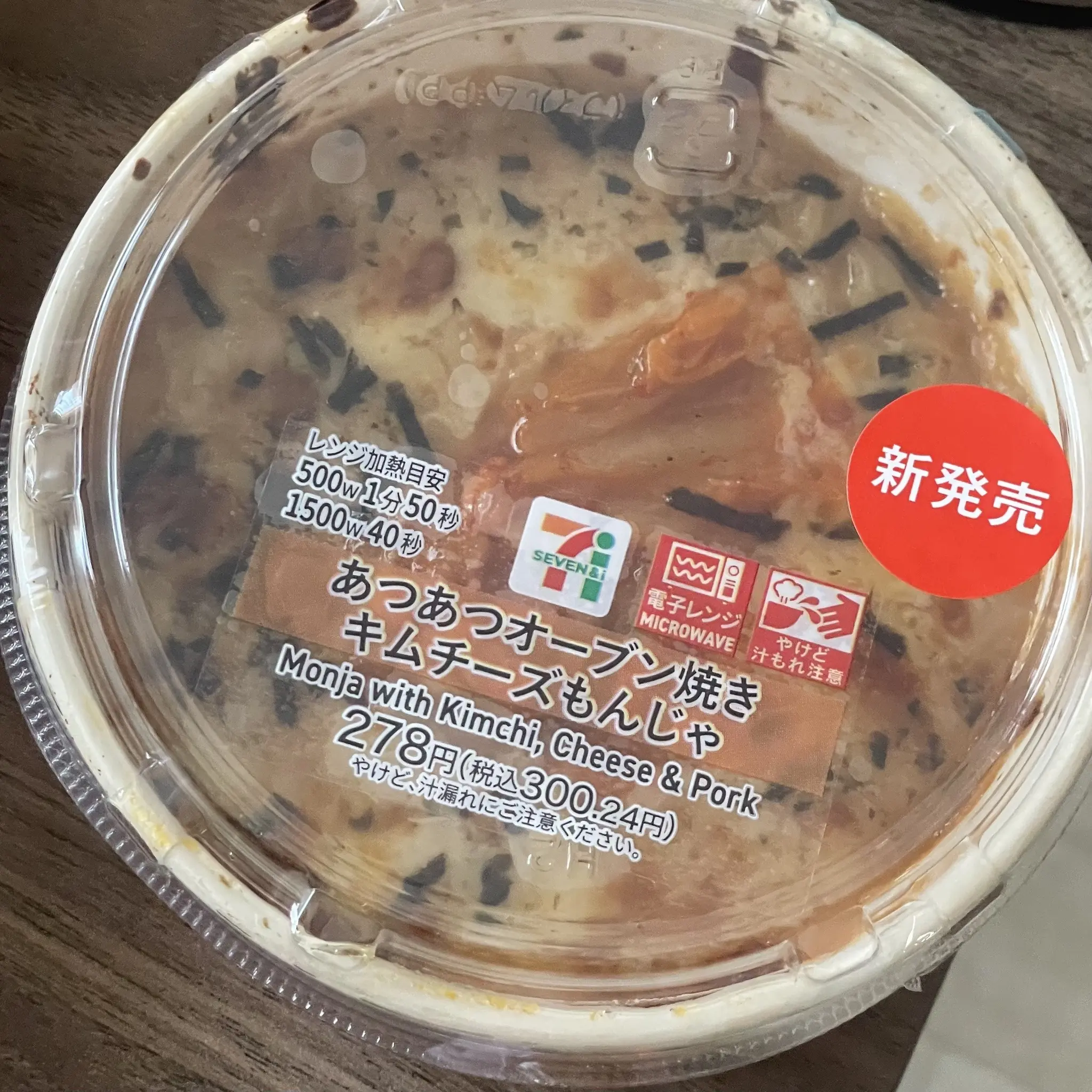 ちゃお