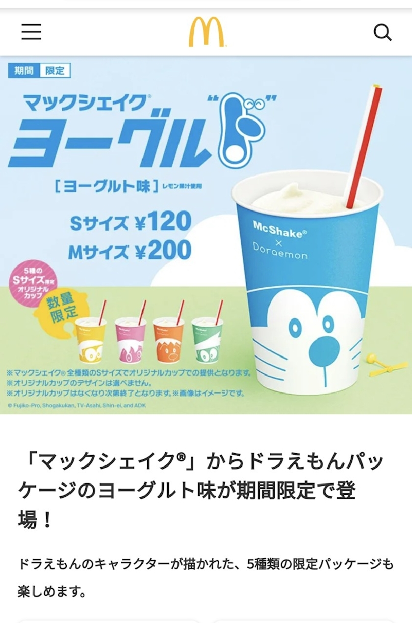 のはら かすみ