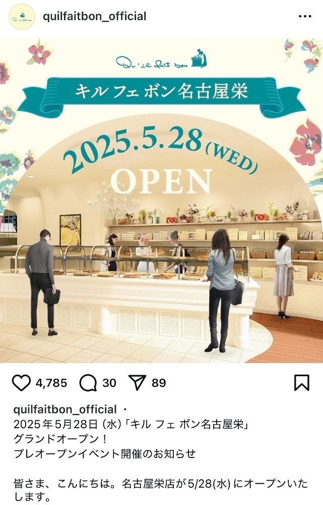 望月 りん