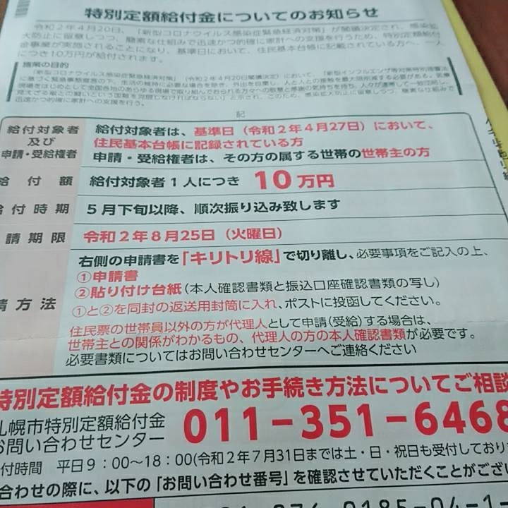 のはら かすみ
