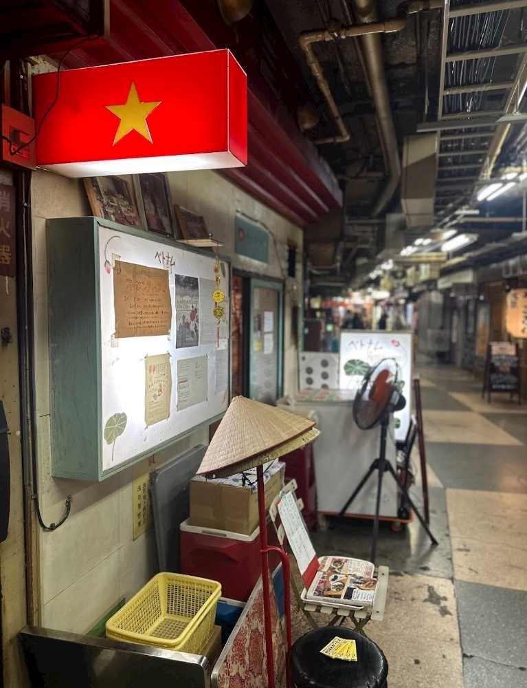 市杵島 みなこ